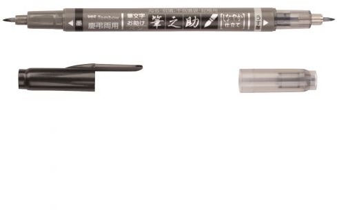 Tombow Fudenosuke Brush Twin Tip Pen-Black