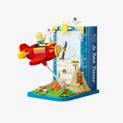 Building Brick Figure, Le Petit Prince - Bookend