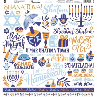 12X12 Sticker Sheet, Jewish Celebrations